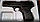 Игрушечный металлический пневматический пистолет AirSoft Gun [ПОД ЗАКАЗ 2-7 ДНЕЙ], фото 3