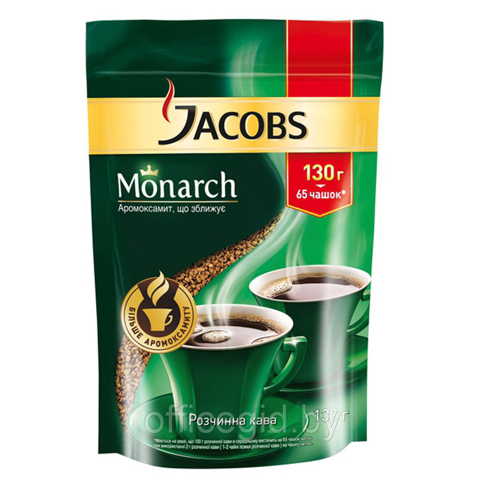 Кофе "Jacobs Monarch", растворимый, 130 г - фото 1 - id-p188891782