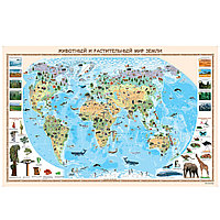 Карта настенная "Животный и растительный мир Земли" с держателем, 100x66 см