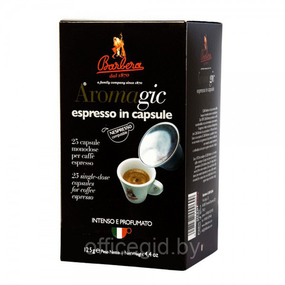 Капсулы для кофе-машин "BARBERA Aromagic" Nespresso NC, 25 порций