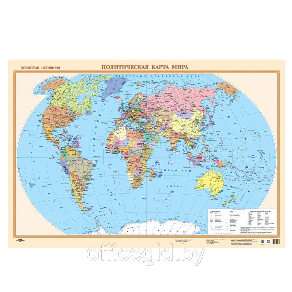 Карта настенная "Карта мира политическая" с держателем, 100x70 см - фото 1 - id-p188886242