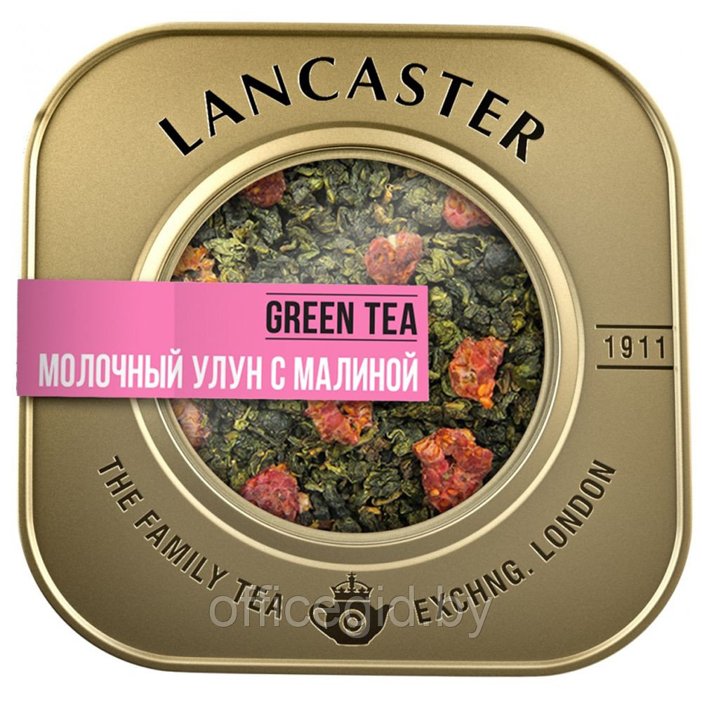 Чай "Lancaster" Молочный улун с малиной, 100 г, зеленый - фото 1 - id-p188891801