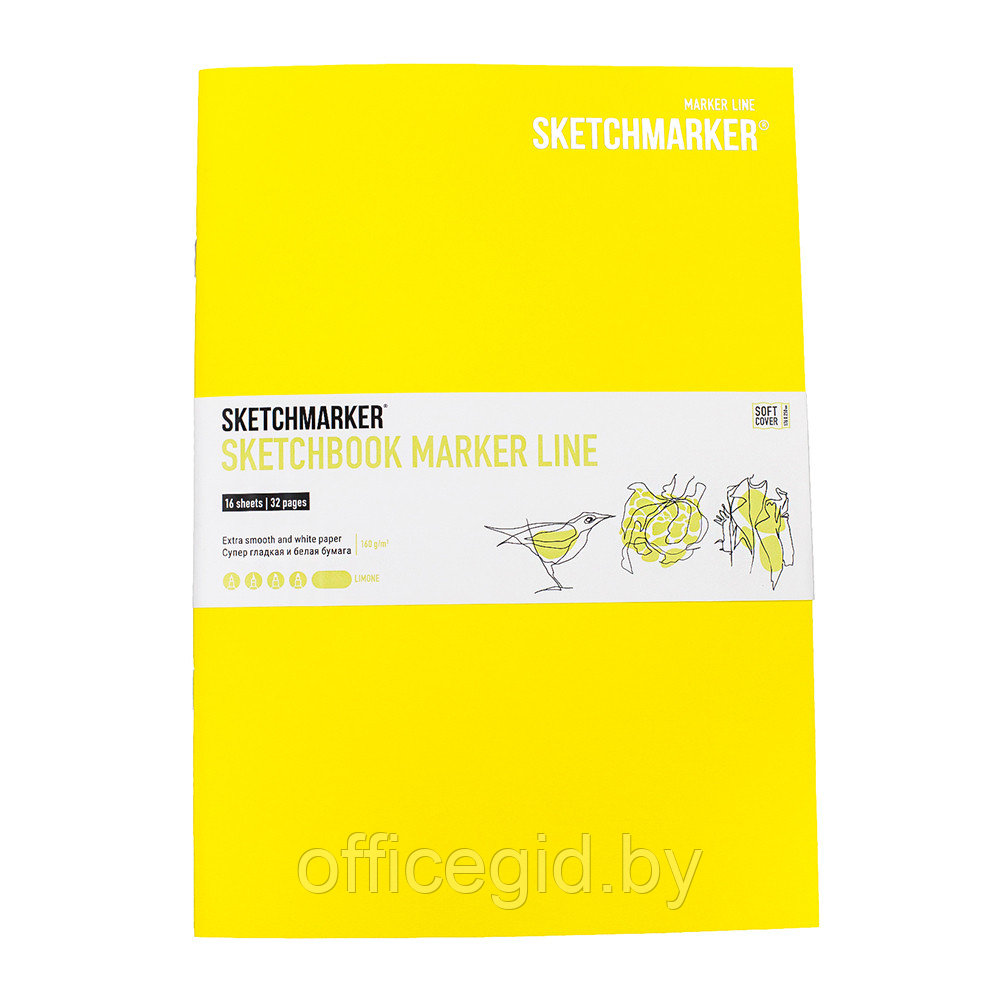 Скетчбук "Sketchmarker marker line", 17.6x25 см, 160 г/м2, 16 листов, лимонный - фото 1 - id-p188890938