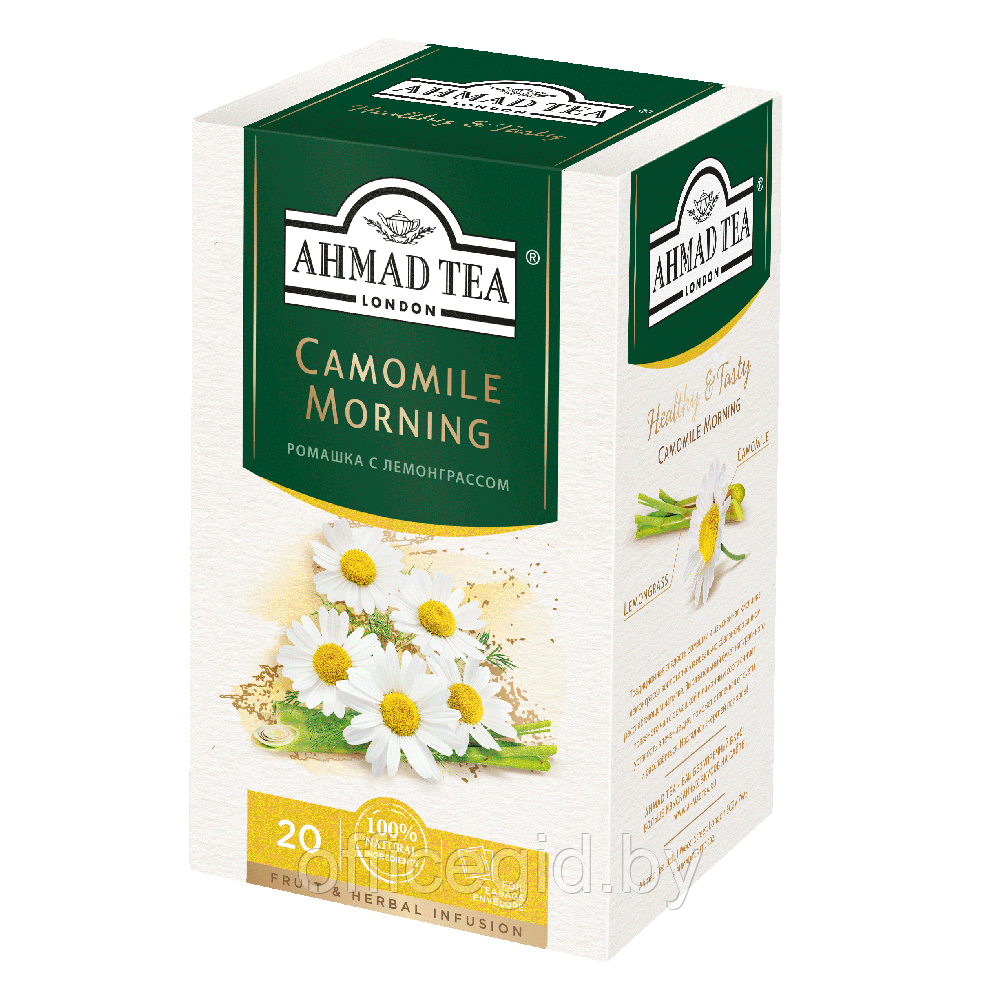 Чай "Ahmad Tea" Camomile Morning, 20 пакетиковx2 г, фруктовый, травяной - фото 1 - id-p188891825