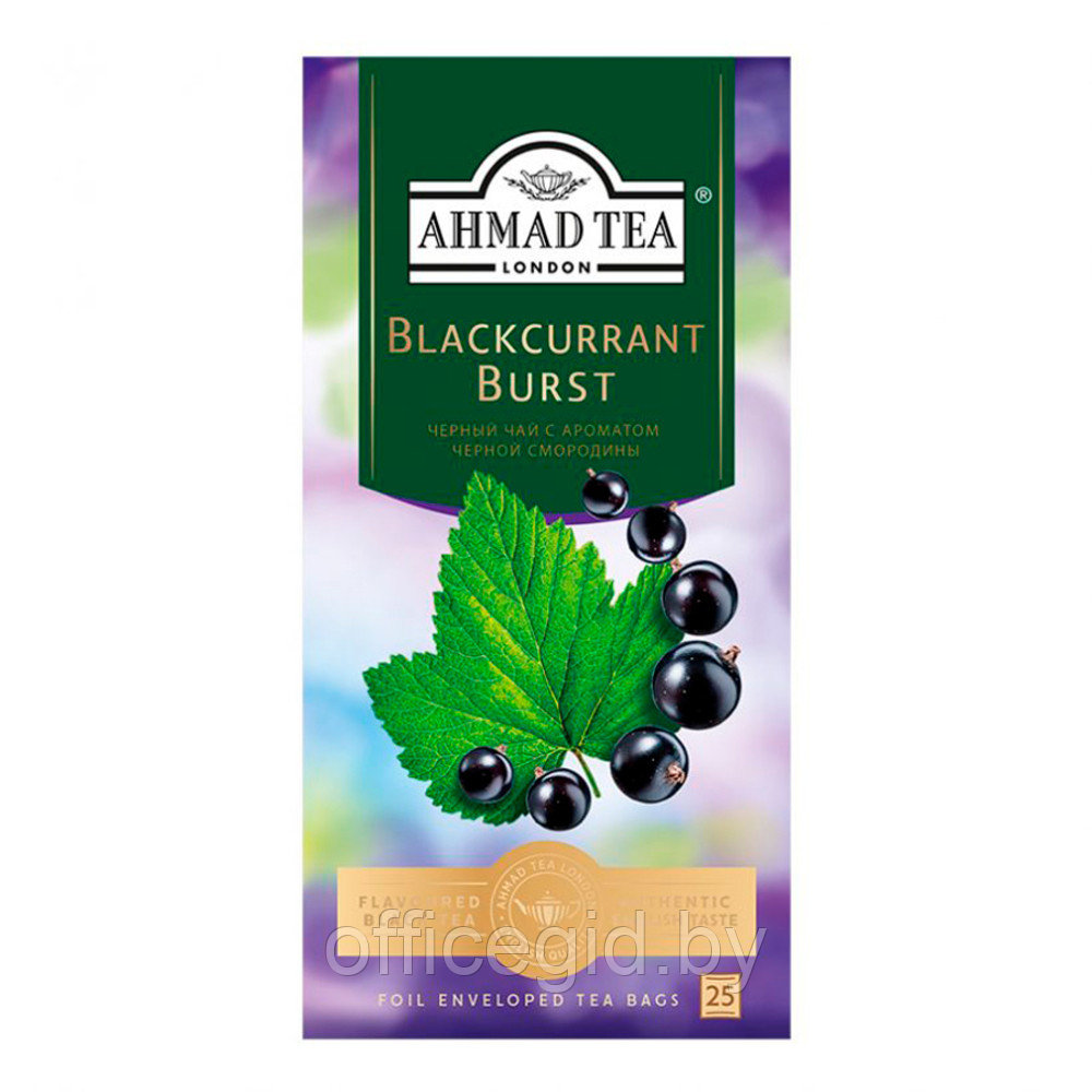 Чай "Ahmad Tea Blackcurrant Burst", 25 пакетиков x1.5 гр, черный, со вкусом черной смородины - фото 2 - id-p188891826