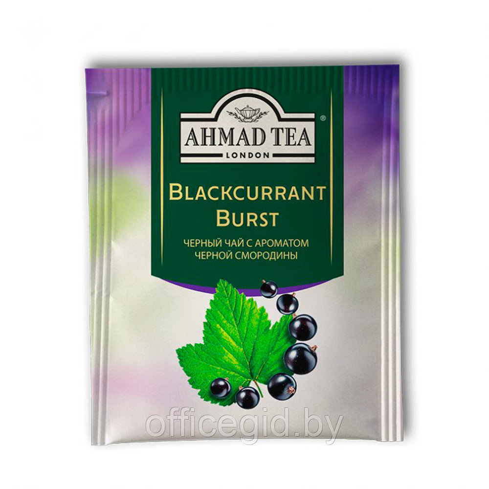 Чай "Ahmad Tea Blackcurrant Burst", 25 пакетиков x1.5 гр, черный, со вкусом черной смородины - фото 3 - id-p188891826