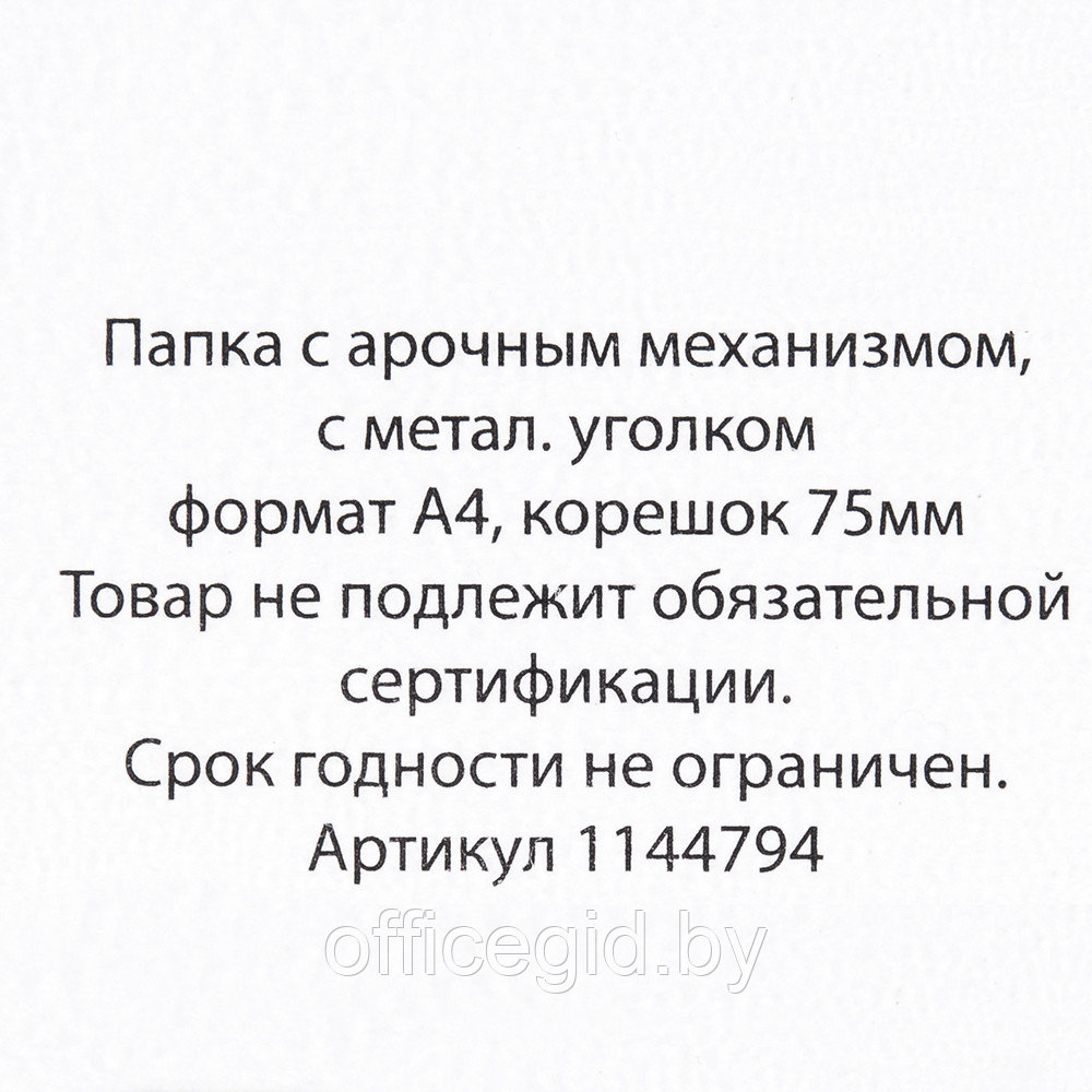 Папка-регистратор "OfficeStyle", А4, 75 мм, ПВХ Эко, светло-розовый - фото 4 - id-p188888278