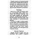 Книга "Волшебное зеркало Таро" (82 карты и руководство для гадания в коробке), фото 5