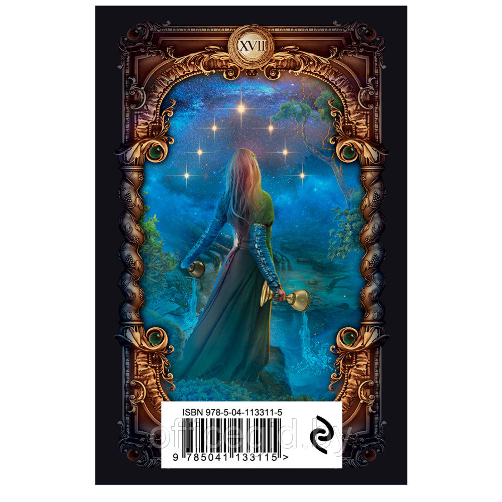 Книга "Волшебное зеркало Таро" (82 карты и руководство для гадания в коробке) - фото 7 - id-p188885501