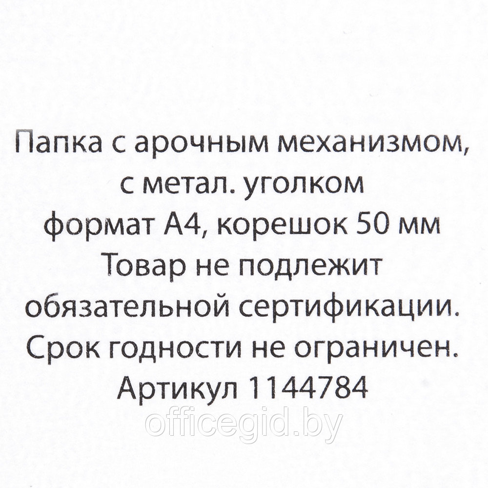 Папка-регистратор "OfficeStyle", А4, 50 мм, ПВХ Эко, светло-голубой - фото 4 - id-p188888280