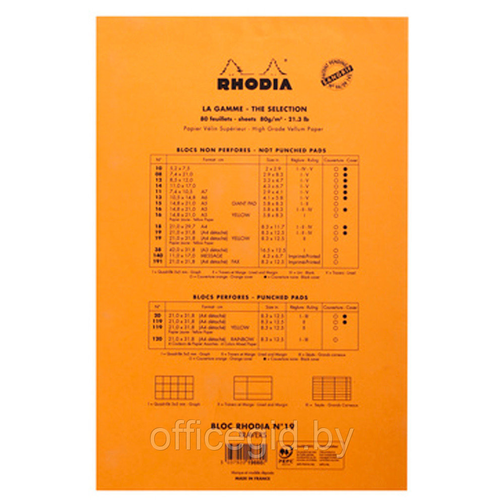Блокнот "Rhodia", А4+, 80 листов, линейка, оранжевый - фото 3 - id-p188890089