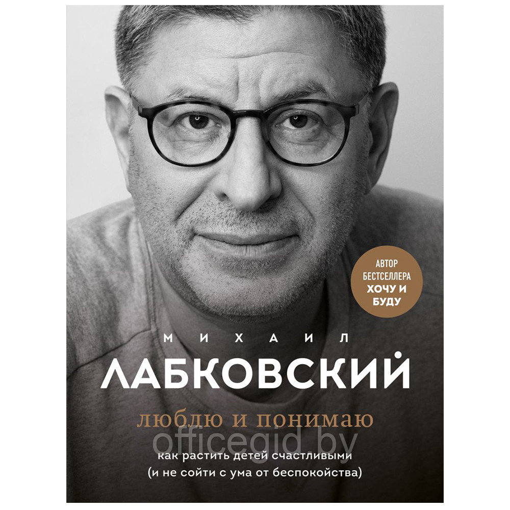 Магазин электротоваров