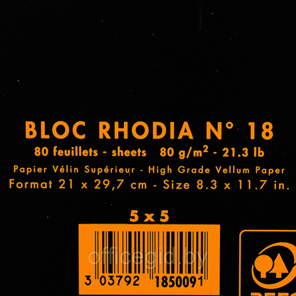 Блокнот "Rhodia", A4, 80 листов, клетка, черный - фото 2 - id-p188890096