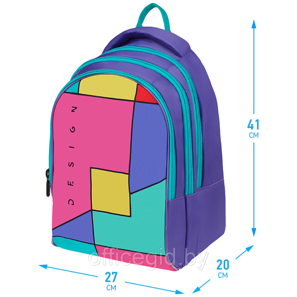 Рюкзак школьный "Color Block", разноцветный - фото 3 - id-p188886392