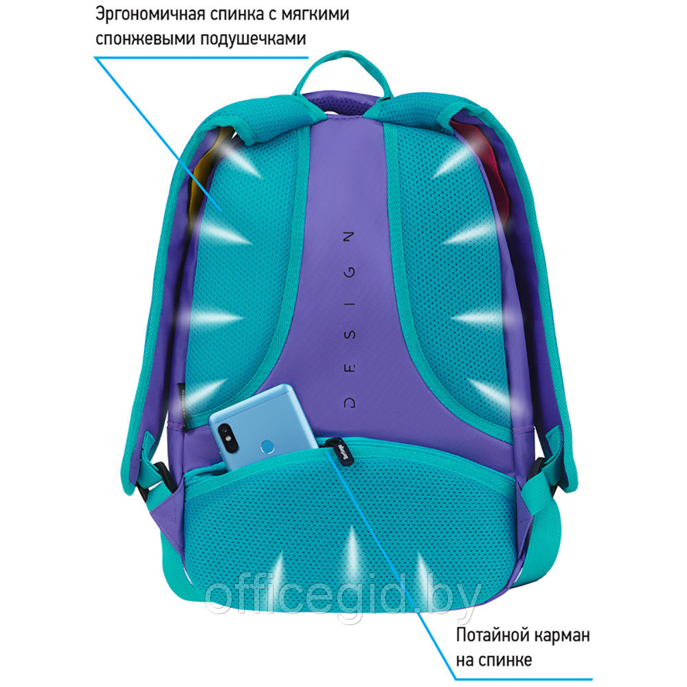Рюкзак школьный "Color Block", разноцветный - фото 4 - id-p188886392