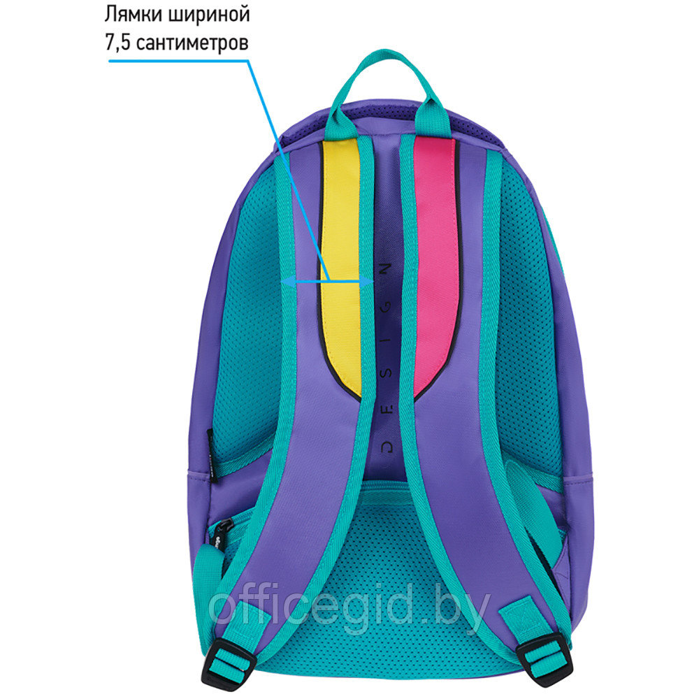 Рюкзак школьный "Color Block", разноцветный - фото 6 - id-p188886392