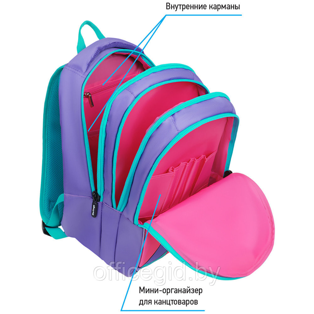 Рюкзак школьный "Color Block", разноцветный - фото 8 - id-p188886392