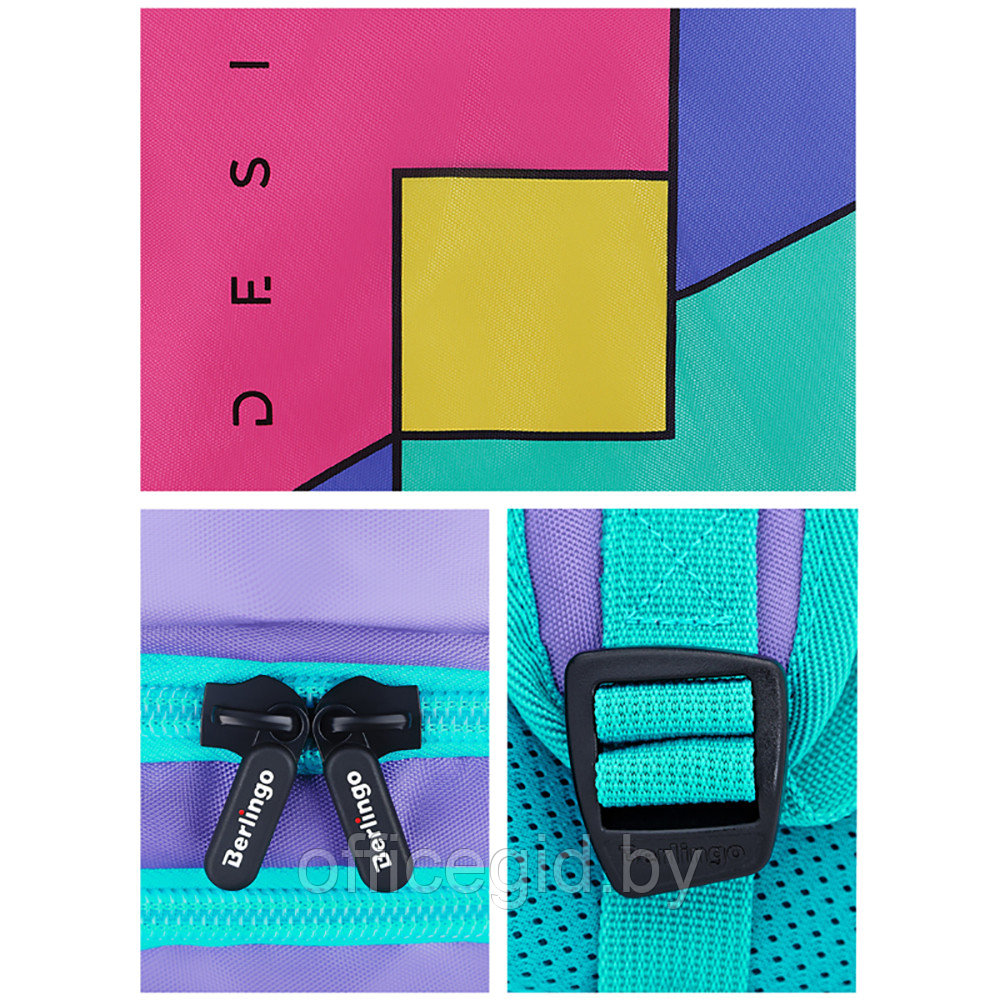 Рюкзак школьный "Color Block", разноцветный - фото 9 - id-p188886392