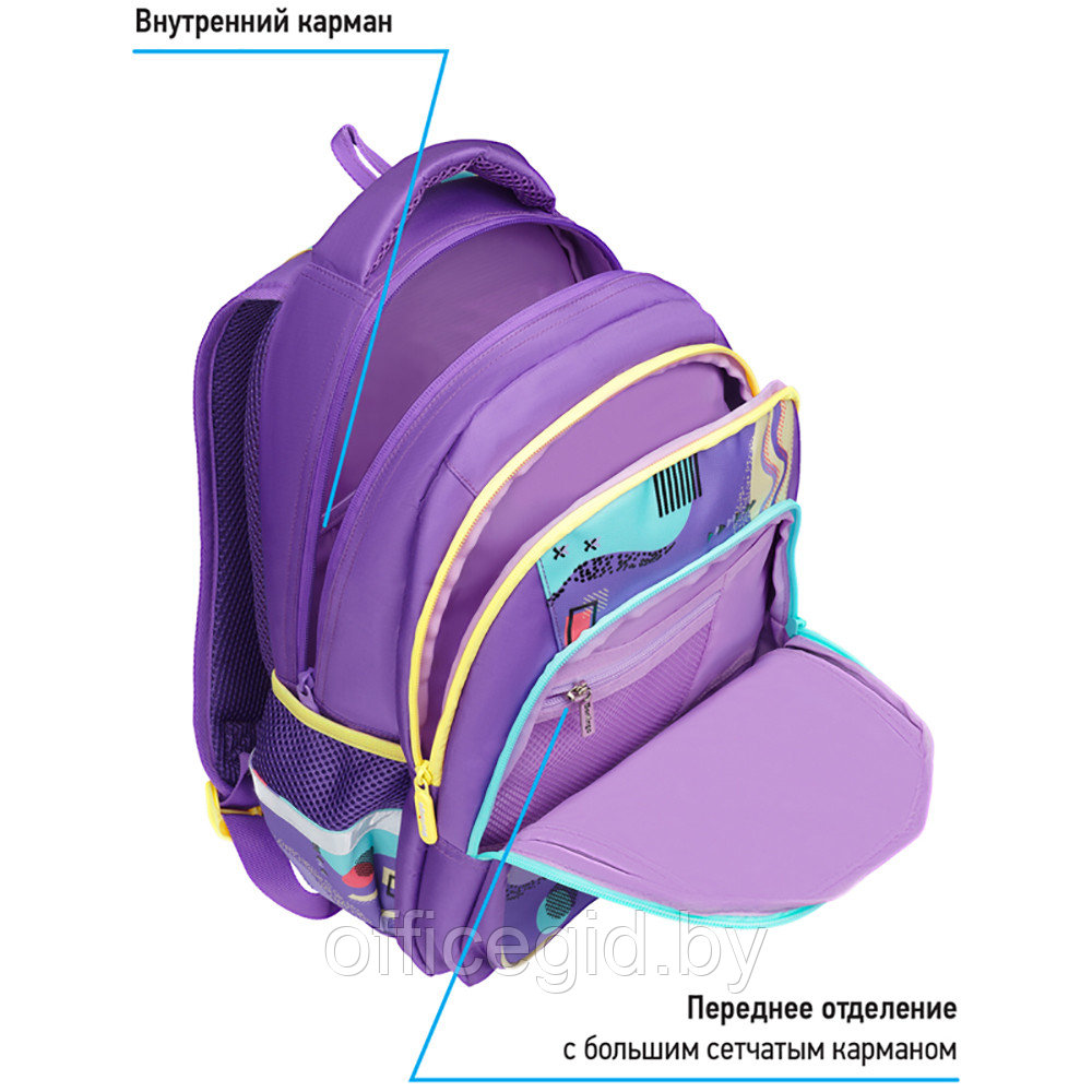 Рюкзак школьный "Fusion", сиреневый, голубой - фото 7 - id-p188886395