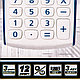 Калькулятор карманный Rebell "SHC312+RD", 12-разрядный, белый, фото 3