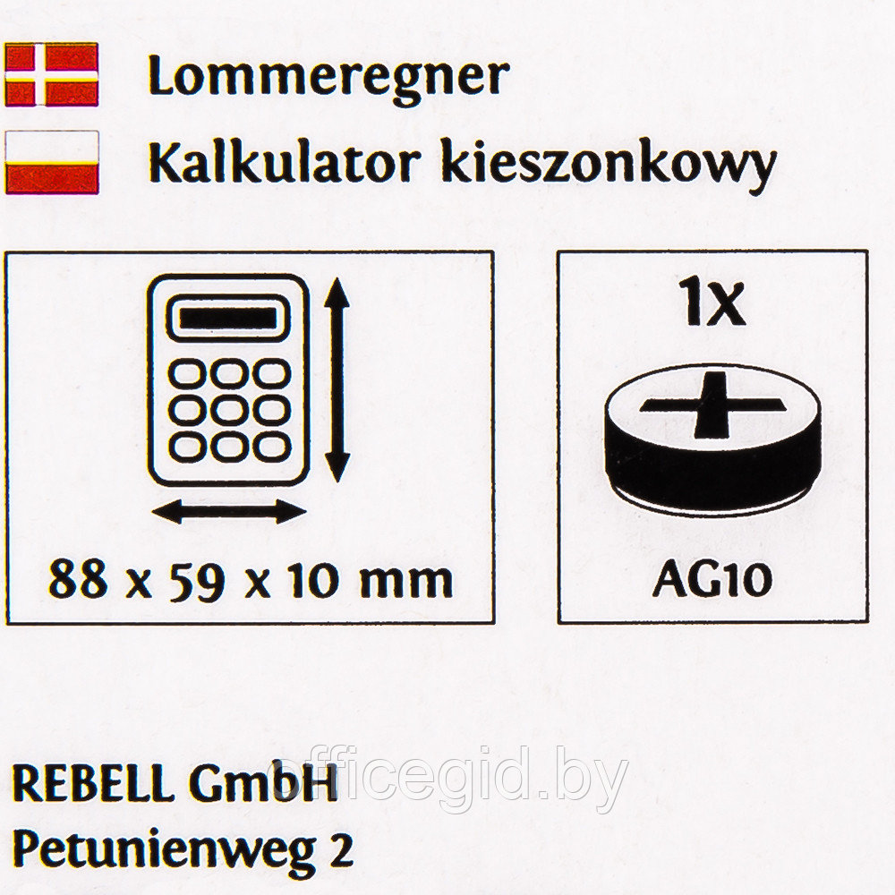 Калькулятор карманный Rebell "SHC108 BX", 8-разрядный, черный - фото 5 - id-p188887515