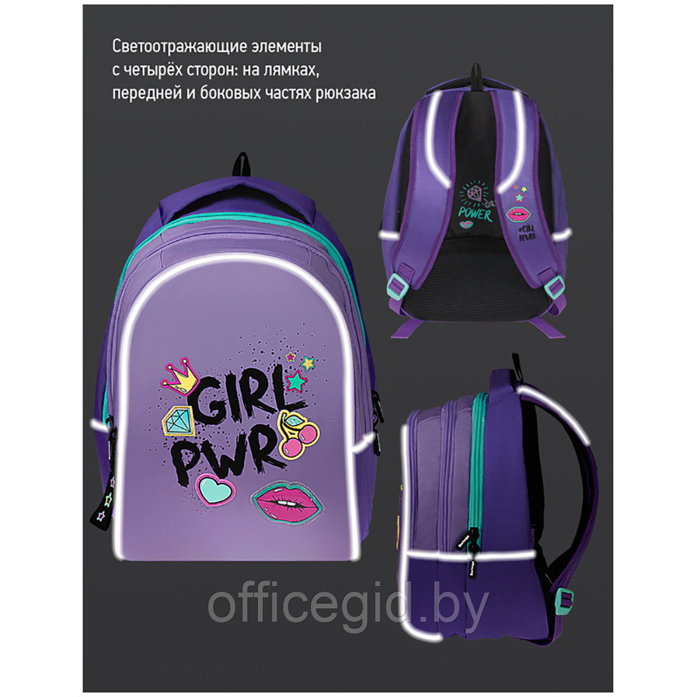 Рюкзак школьный "Girl power", сиреневый, мятный - фото 9 - id-p188886401