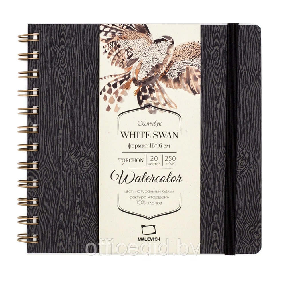 Скетчбук для акварели "White swan", 16x16 см, 250 г/м2, 20 листов, черный - фото 1 - id-p188891094