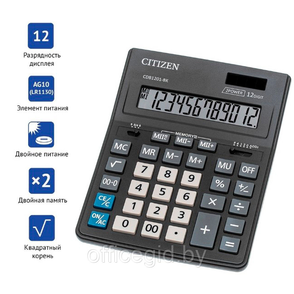 Калькулятор настольный Citizen "CDB-1201 BK", 12-разрядный, черный - фото 2 - id-p188887545