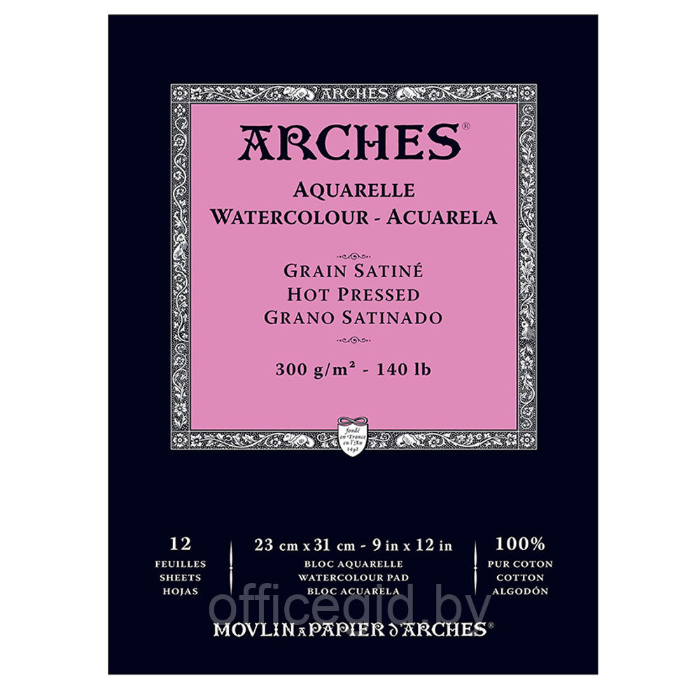 Блок-склейка бумаги для акварели "Arches", 23x31 см, 300 г/м2, 12 листов - фото 1 - id-p188891105