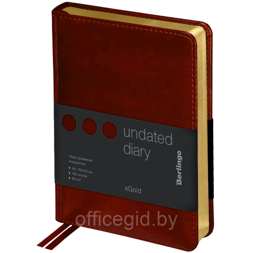 Ежедневник недатированный "xGold", А6, 320 страниц, коричневый - фото 1 - id-p188890144