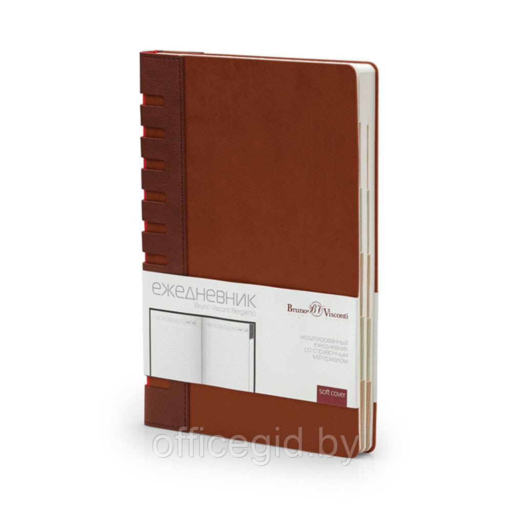 Ежедневник недатированный "Bergamo", A5, 272 страницы, коричневый - фото 1 - id-p188890210
