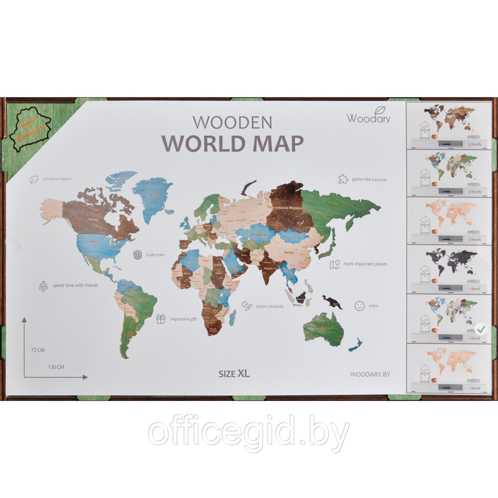 Пазл деревянный "Карта мира" одноуровневый на стену, XL 3137, разноцветный,72х130 см