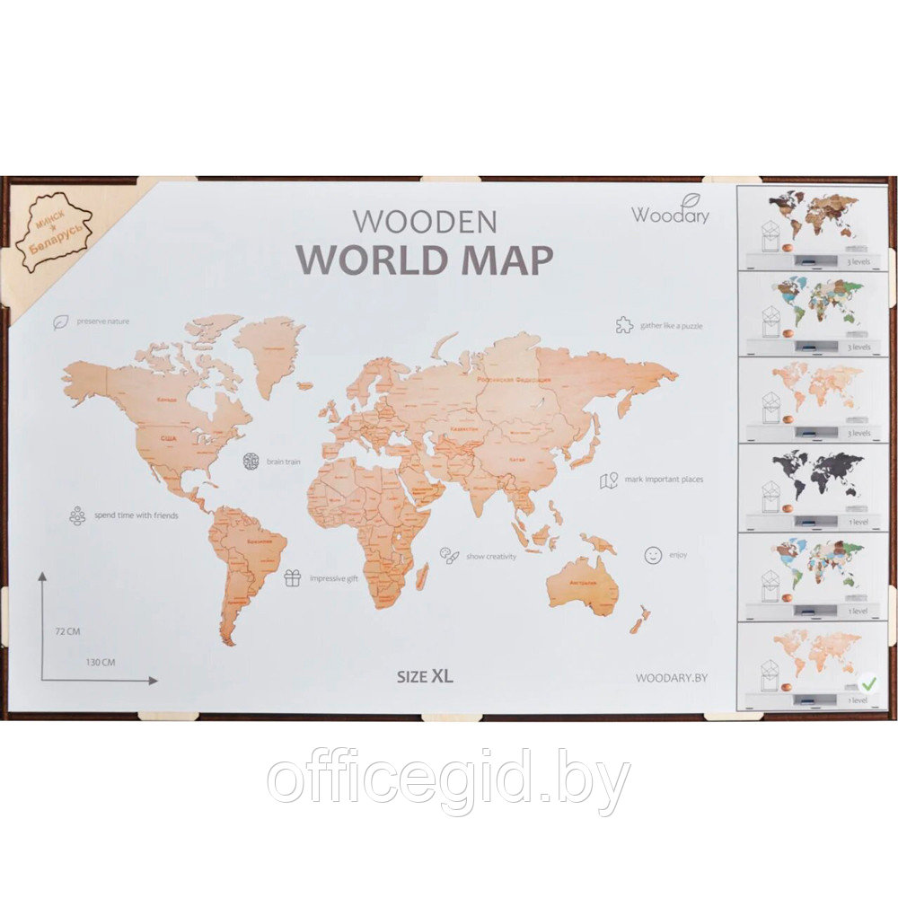 Пазл деревянный "Карта мира" одноуровневый на стену, XL 3143, 72х130 см - фото 1 - id-p188892134