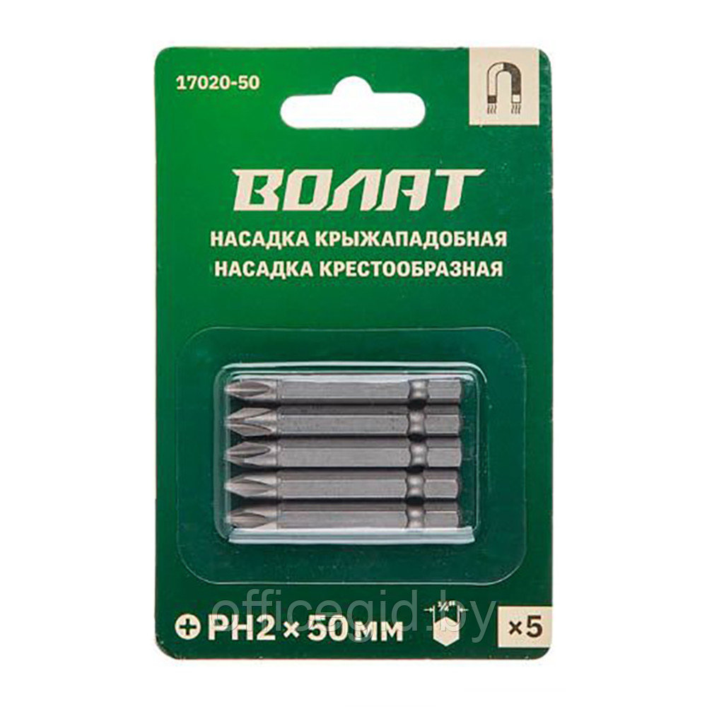 Набор насадок крестообразных "Волат" РН2, 1/4", 50 мм, 5 шт.