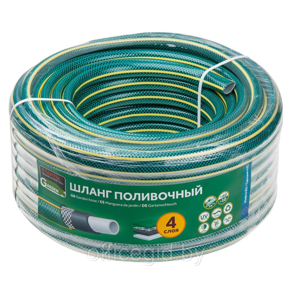 Шланг поливочный "STARTUL GARDEN", 1/2", 50 м, 4 слоя