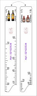Россия (Линейка) Линейка Cointreau (0.7л./1л.)/ Kahlua (0.7л./1л.) L=28 см. В=2 см. /1/