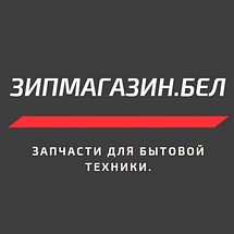 5301ER1000H Нагревательный элемент (тэн) стиральной машины LG 1900W 175 мм без отверстия Thermowatt Италия, фото 3