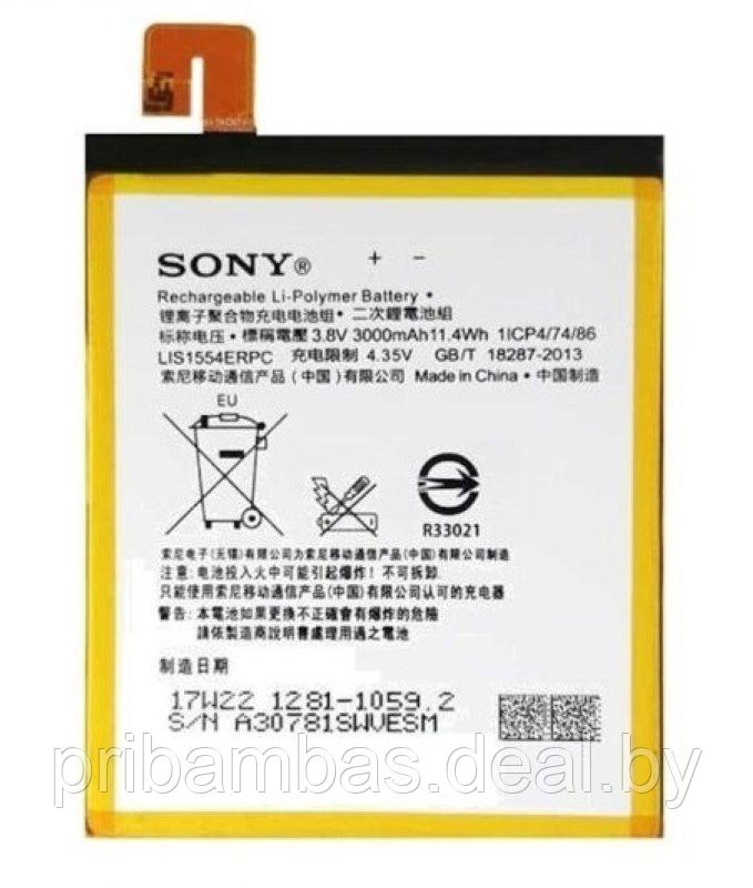 АКБ (аккумулятор, батарея) Sony LIS1554ERPC, AGPB012-A001 3000mAh для Sony Xperia T2 Ultra D5303 D53 - фото 1 - id-p53233252