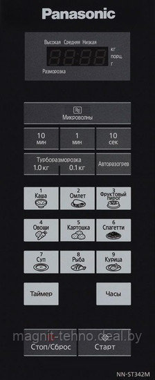 Микроволновая печь Panasonic NN-ST342MZPE - фото 4 - id-p188908674
