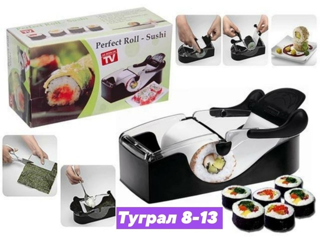 Машинка для приготовления суши и роллов Kithen Style Perfect Roll