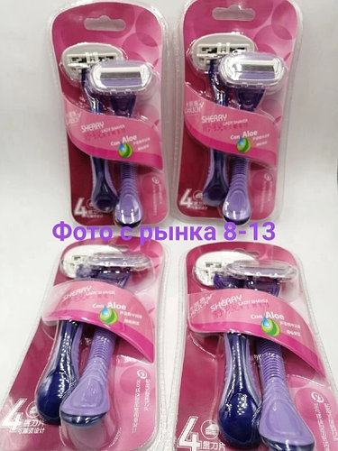 Женский станок для бритья CARICH Cosmetic Style
