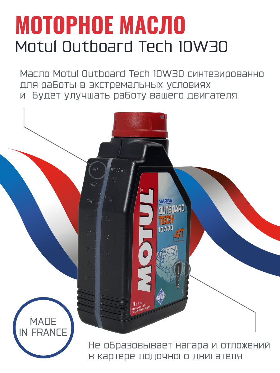 Купить Масло Аутборд 2т