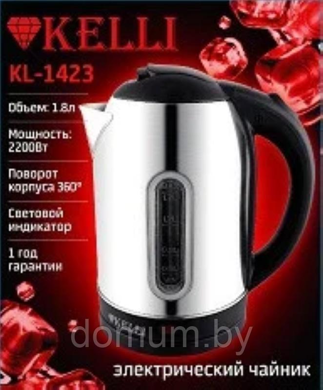 Металлический электрический чайник 1,7 л KL-1423 - фото 1 - id-p188913864