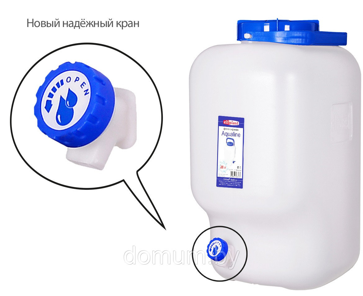 Фляга "Aqualine" с краном 35л elf-373