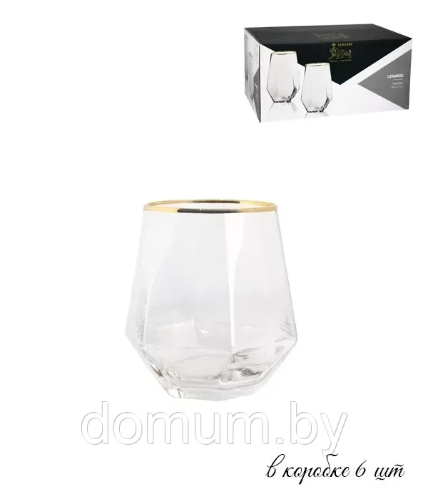 Набор из 6 стаканов 250 мл в под.уп. 121-005 - фото 1 - id-p188913772