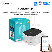 Sonoff D1 (Умный Wi-Fi + RF диммер)