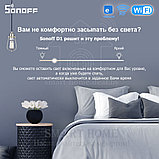 Комплект: Sonoff D1 + RM433R2 + Base R2 (умный Wi-Fi + RF диммер с пультом ДУ и базой), фото 4