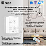 Комплект: Sonoff D1 + RM433R2 + Base R2 (умный Wi-Fi + RF диммер с пультом ДУ и базой), фото 6