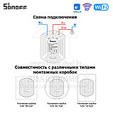 Комплект: Sonoff D1 + RM433R2 + Base R2 (умный Wi-Fi + RF диммер с пультом ДУ и базой), фото 10