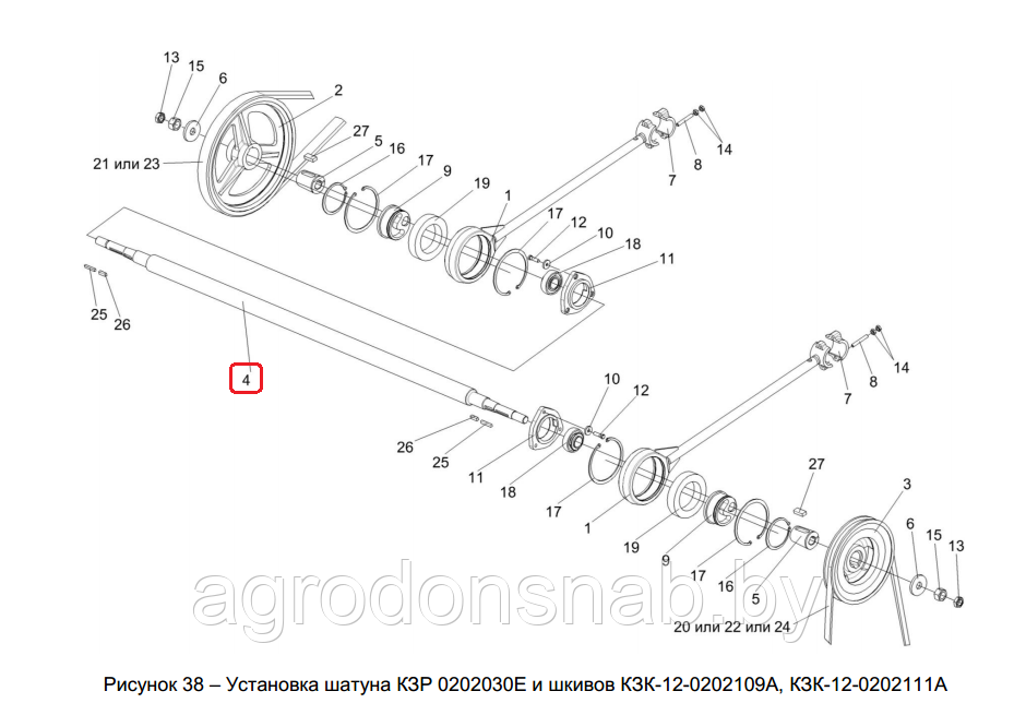 Вал привода очистки Гомсельмаш КЗК-12-0202602_У - фото 1 - id-p188780787